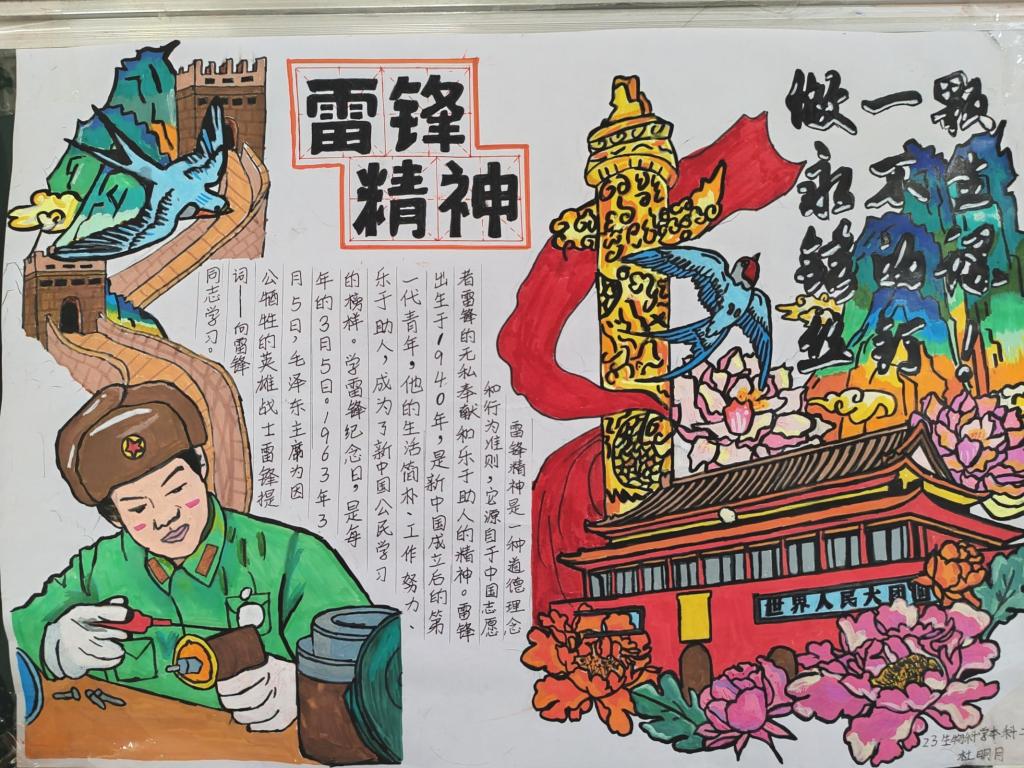 QQ图片20240326082630.jpg
